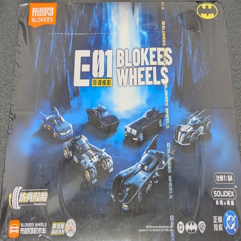 突然】BLOKEESのバットモービルを箱買いしたのでレビューしてみよう