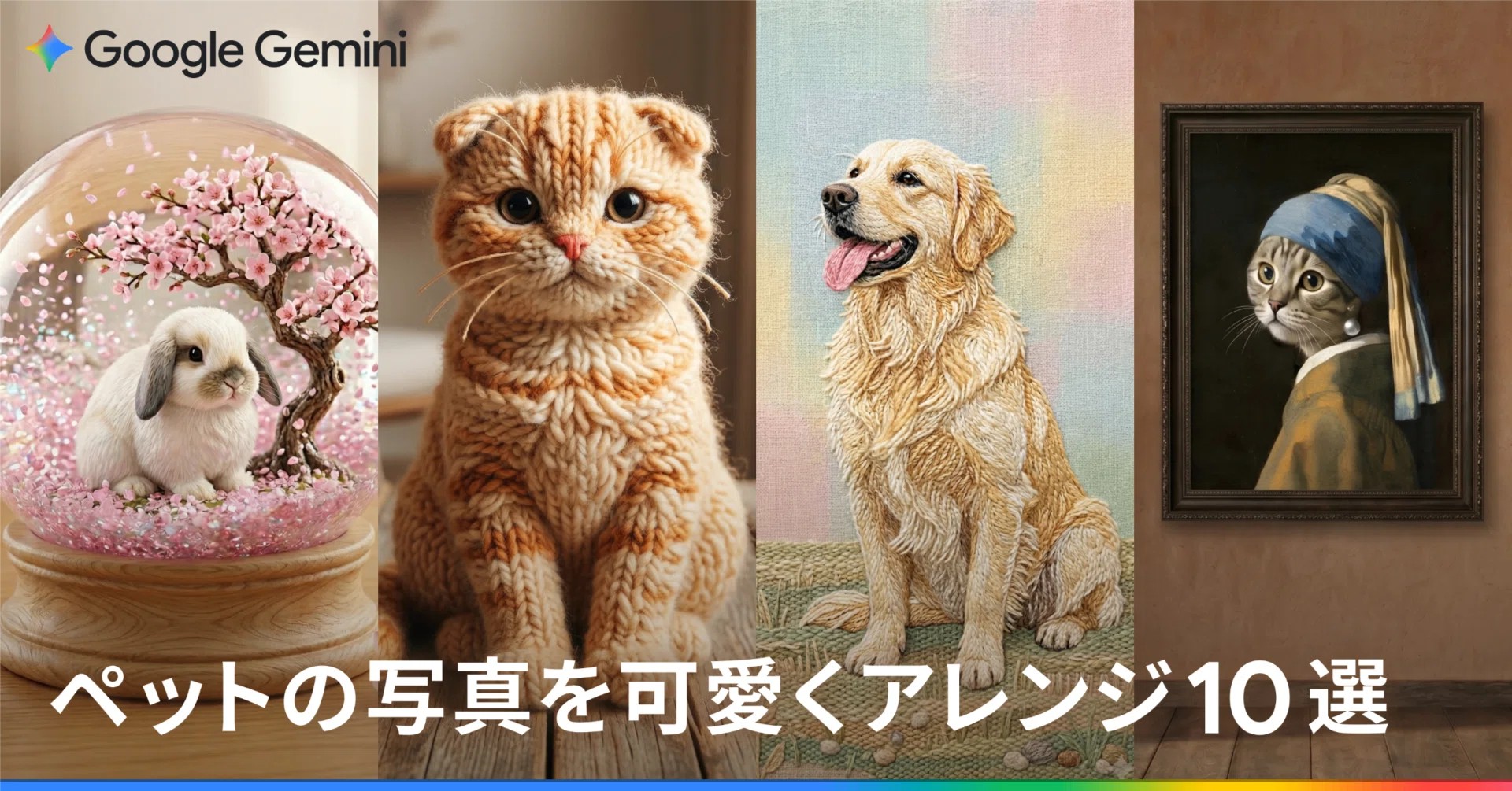 ベッド 写真はイメージです。 Gemini で「うちの子」を壁紙や名画に。コピペで試せるペット写真