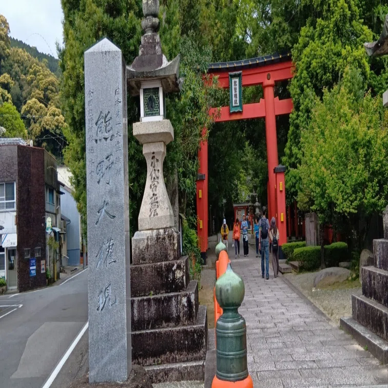 熊野 死と再生の巡礼旅 2｜磐心仙米