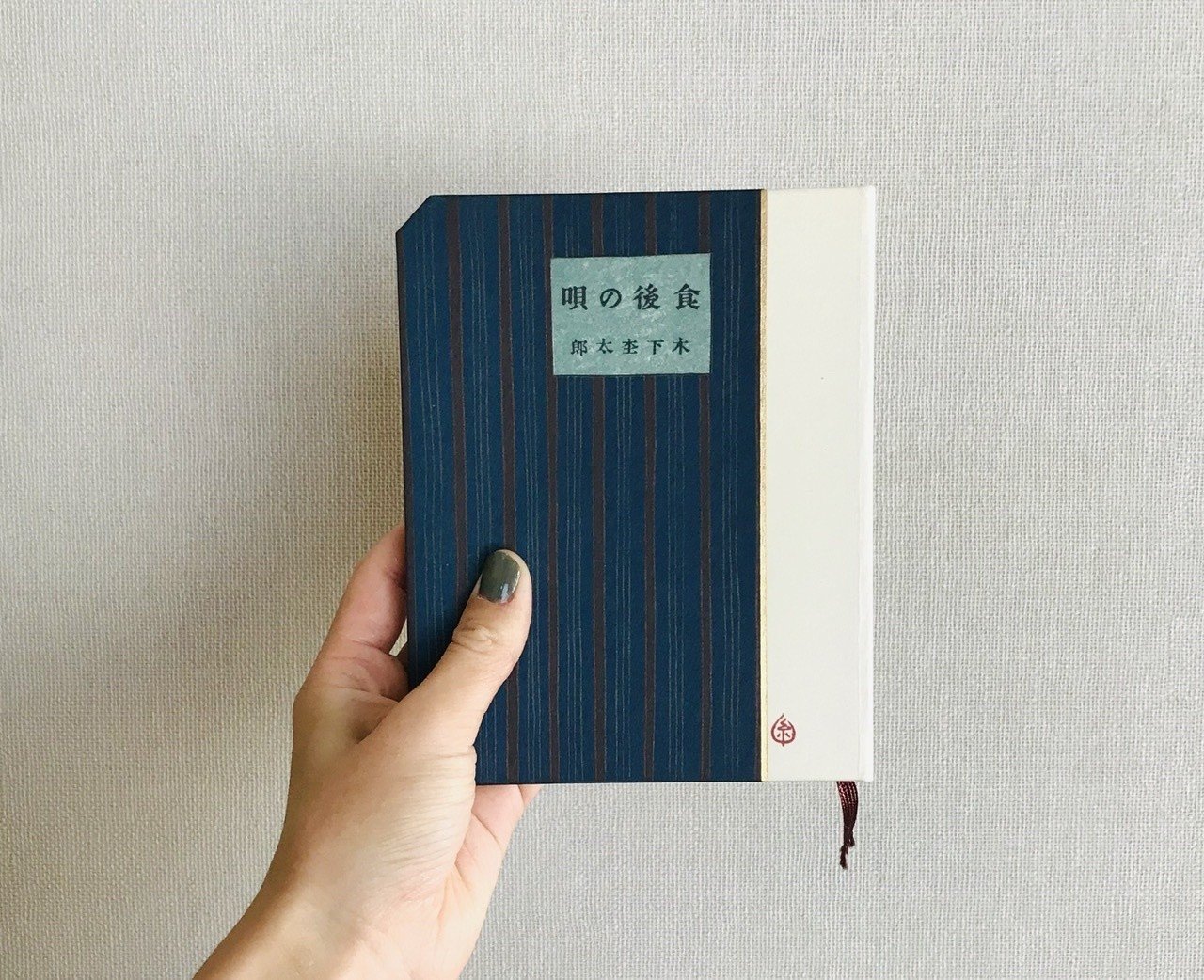 五月、五月、りけえるぐらす｜nyo