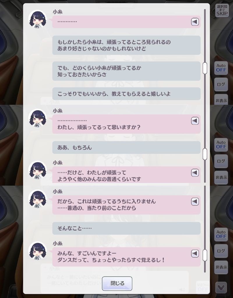 ヴァイスシュヴァルツ シャニマス ポシェットの中には 福丸小糸