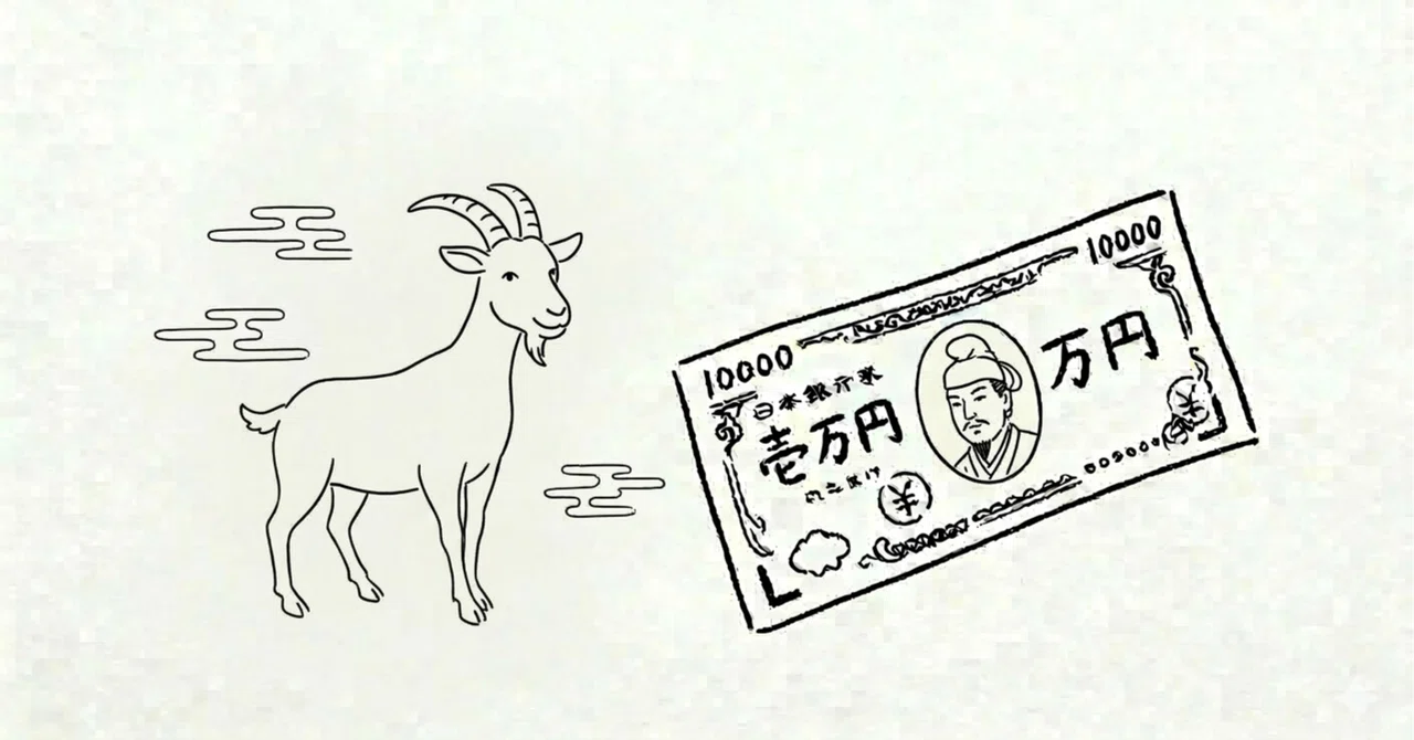 [Fortune for April 20 - April 26, 2026: Capricorn] The 'Supreme Seven ...