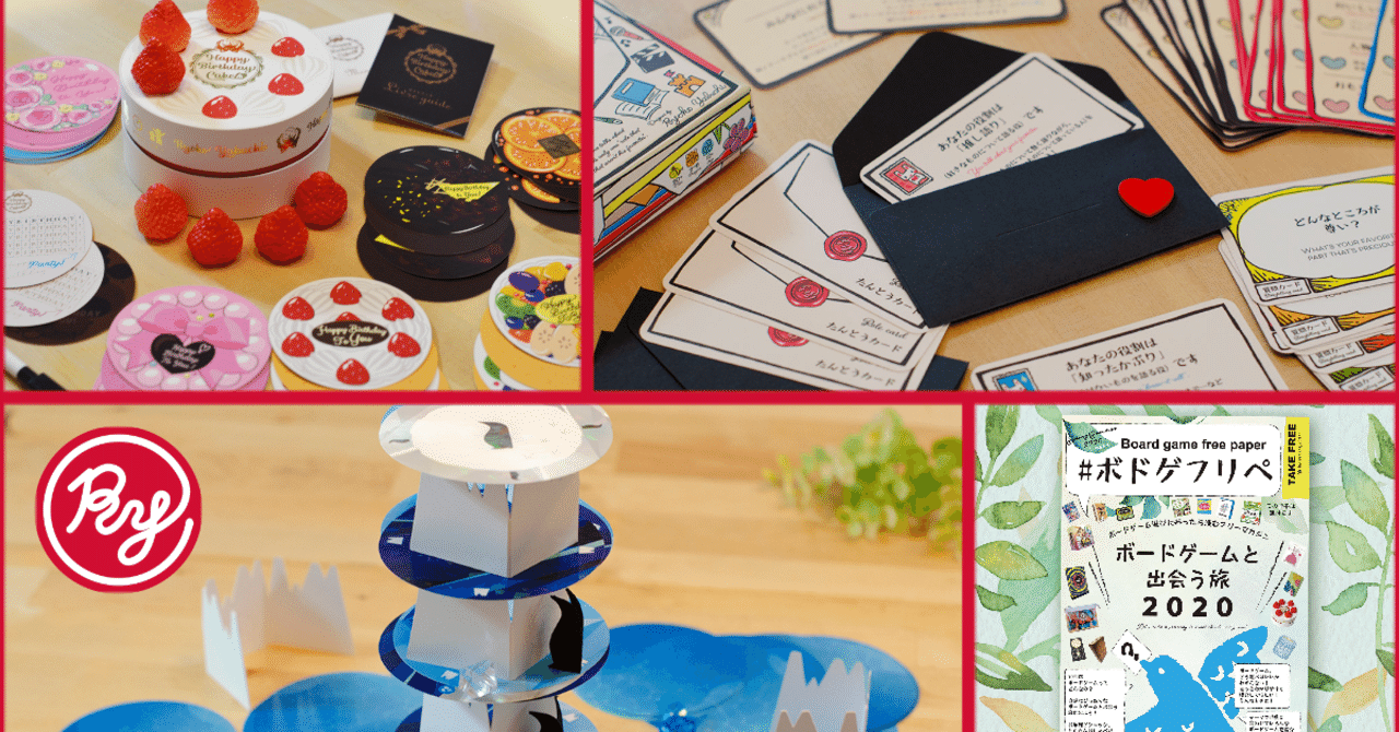 ヤブウチリョウコの自己紹介