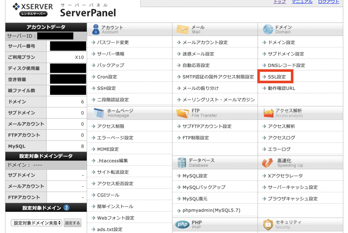 スクリーンショット 2020-05-28 15.10.37