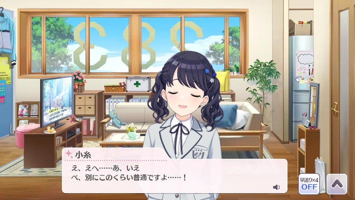福丸小糸は特別そのものになりたいんじゃないか、みたいな話