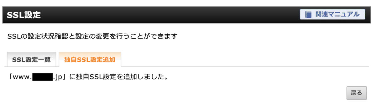 スクリーンショット 2020-05-28 14.47.59
