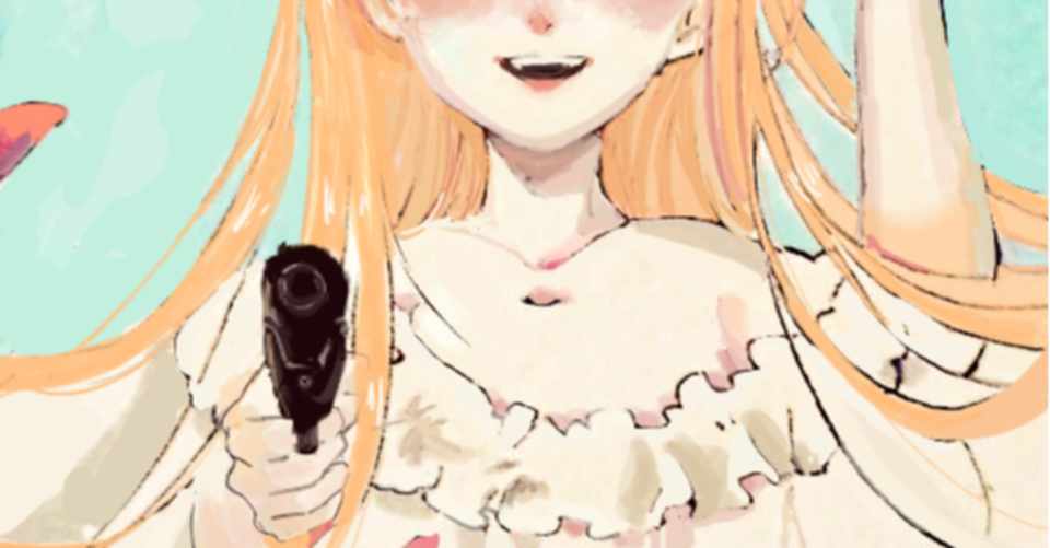 夢日記 I Dream Sweet Dream Inside Nightmare かまたまる Note