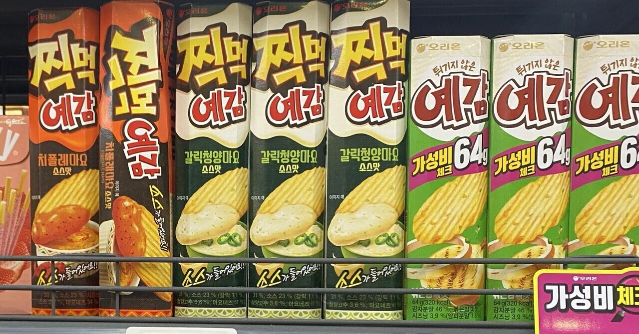 韓国ポテチ「예감」レビュー｜ノンフライで軽いのに濃い！用途別＆2種