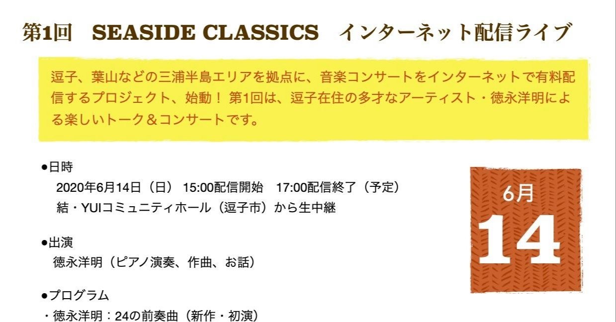 さらに新企画 宮地藤雄 Fujio Miyachi Note