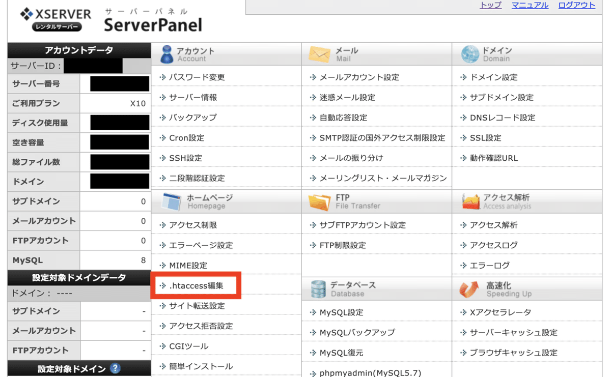 スクリーンショット 2020-05-28 14.50.21