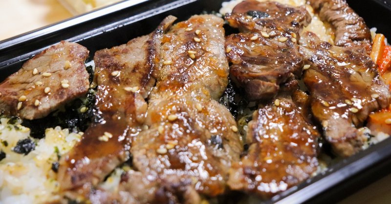 お肉を食べて体力チャージ 北品川のおすすめテイクアウト3選 品川re Fresh編集部 Note お肉を食べて体力チャージ 北品川のおすすめテイクアウト3選 品川re Fresh編集部 Note