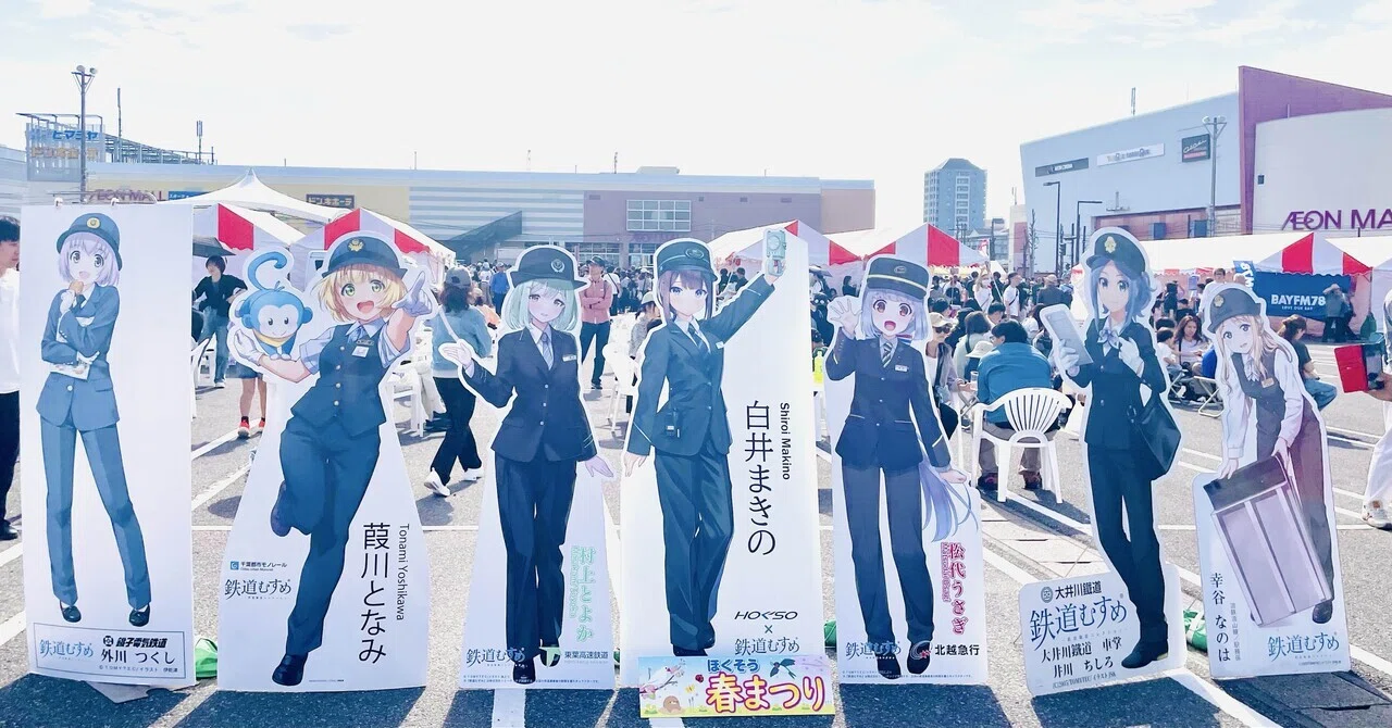 印西牧の原行きの急行 俺は趣味でなく義務で乗っている｜久我山