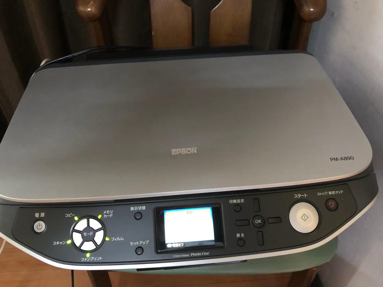 エプソンプリンター PM-A890 再生(廃インク エラー)|からたく@専業大家 エプソンプリンター PM-A890 再生(廃インク エラー)|からたく@専業大家