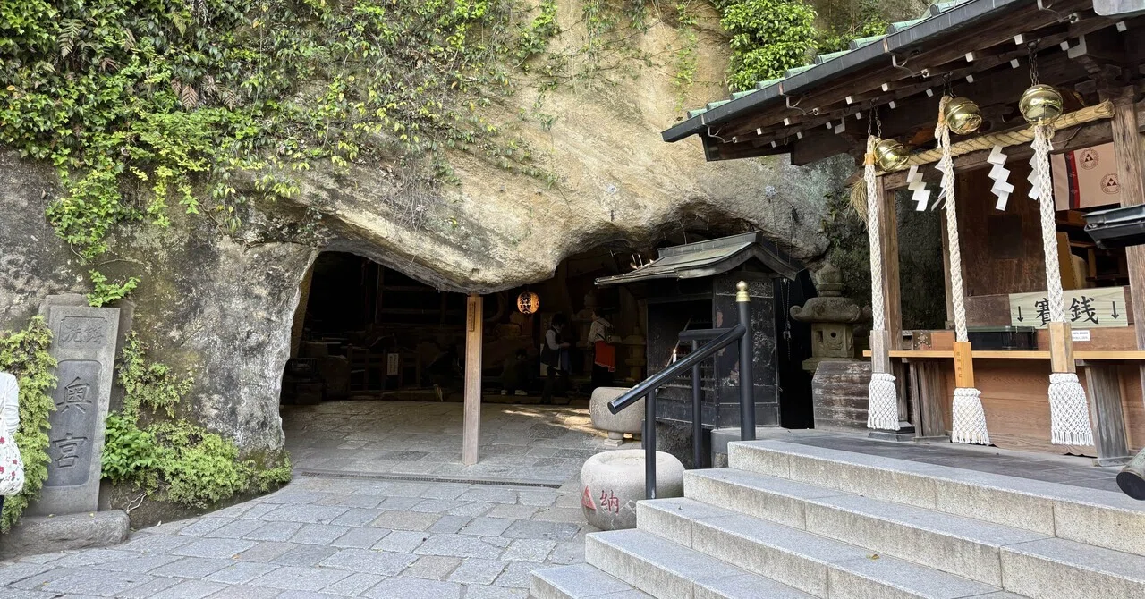 銭洗弁財天宇賀福神社】「銭洗」は「執着」を解き放つ優しいシステム