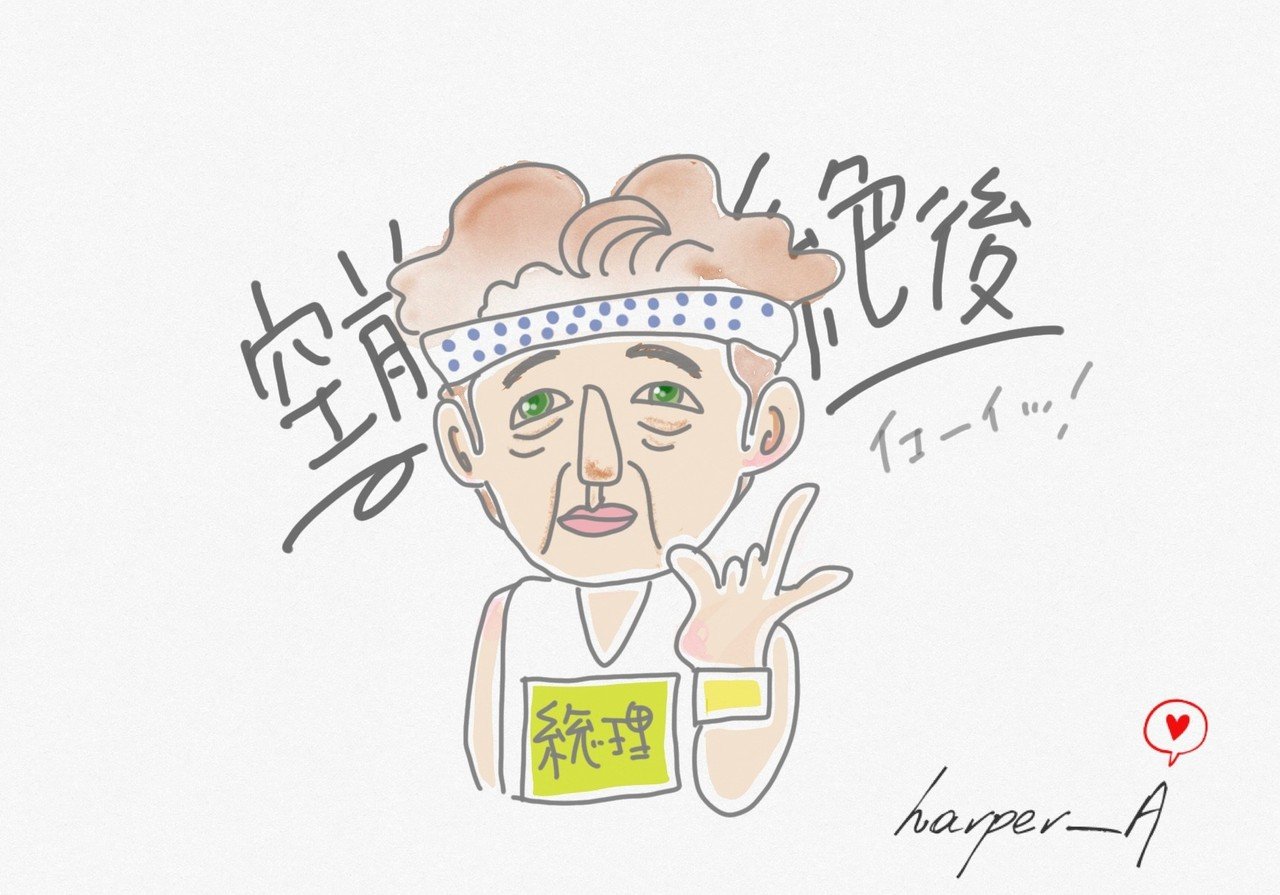 Harper Aのイラスト ココール Note Harper Aのイラスト ココール Note