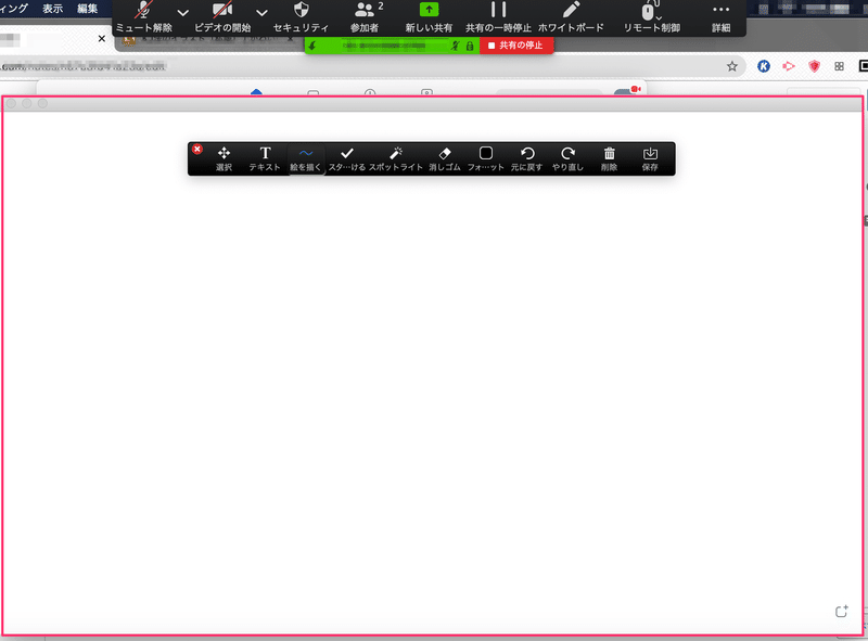 スクリーンショット_2020-05-05_15_23_41