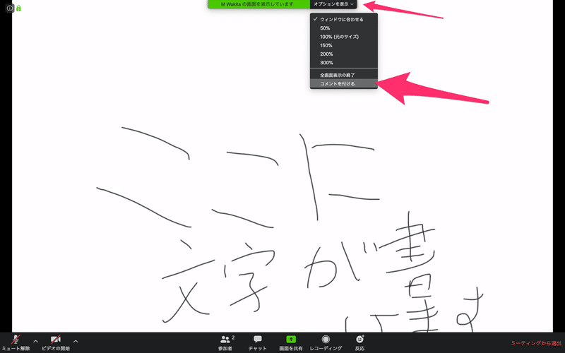 スクリーンショット_2020-05-05_15_38_23