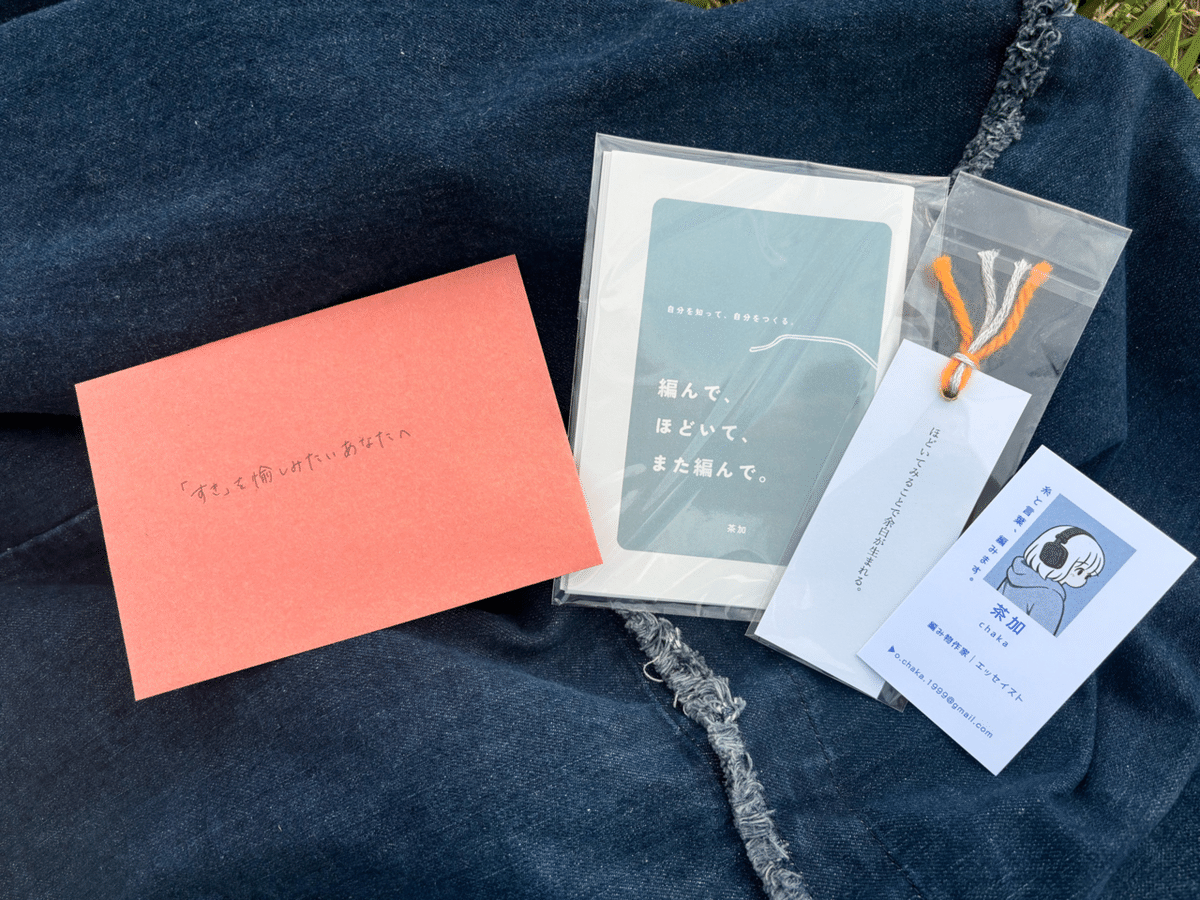 ZINEフェスで出会ったものたち|購入品紹介｜そよそ＠HSPさんが優しく