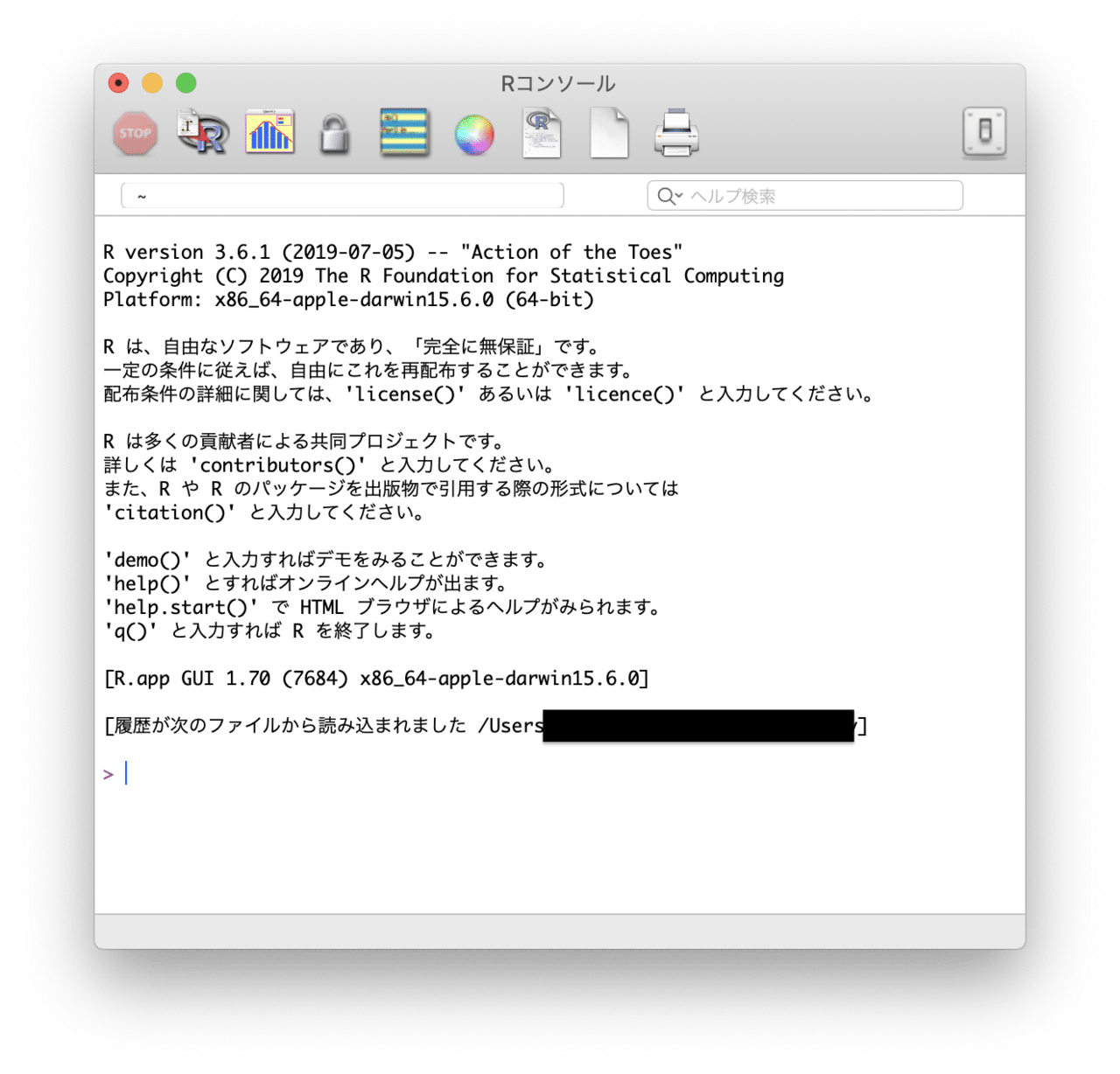 R超入門 たた 統計 コンサル Note