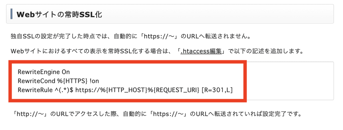 スクリーンショット 2020-05-28 16.07.03