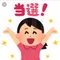 はな🌷