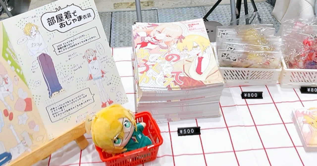 🌈にじそ］11レポ4/20更新｜未定