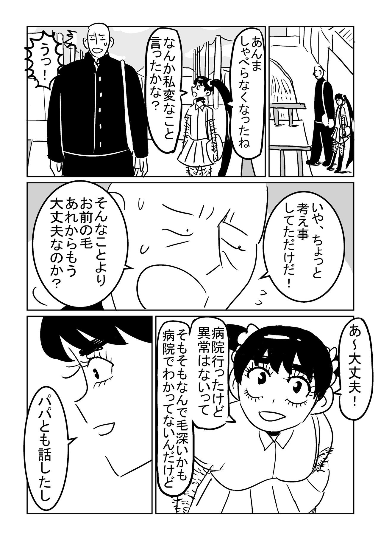 もぎ６_015