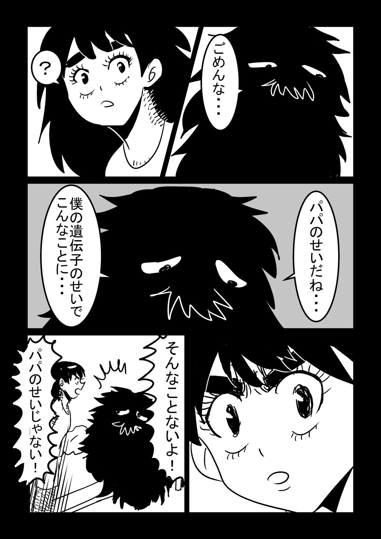 もぎ６_017