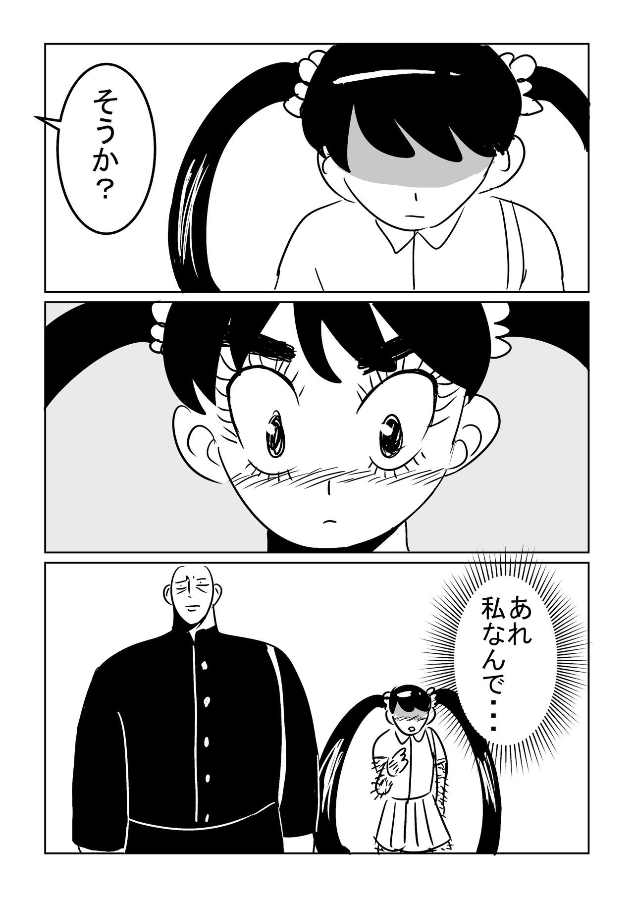 もぎ６_020