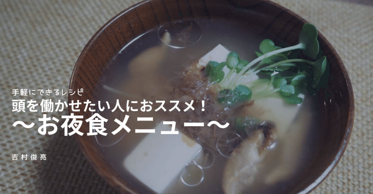 頭を働かせたい人におススメ お夜食メニュー Udn Sports Note