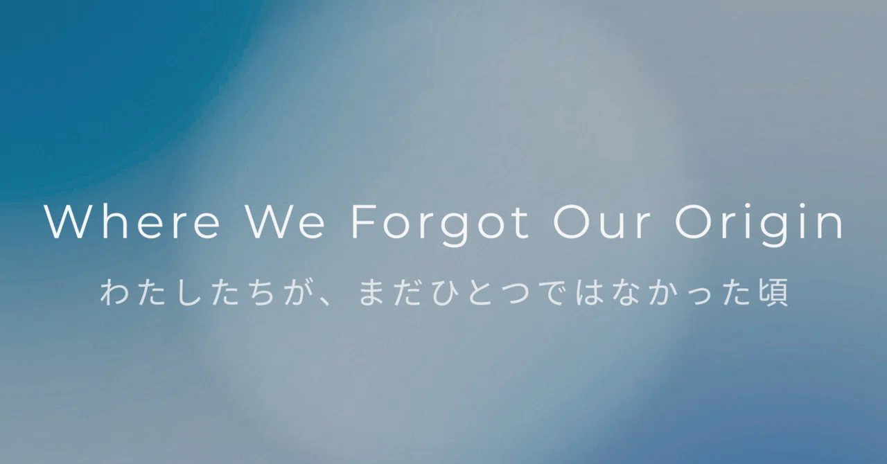 見出し画像