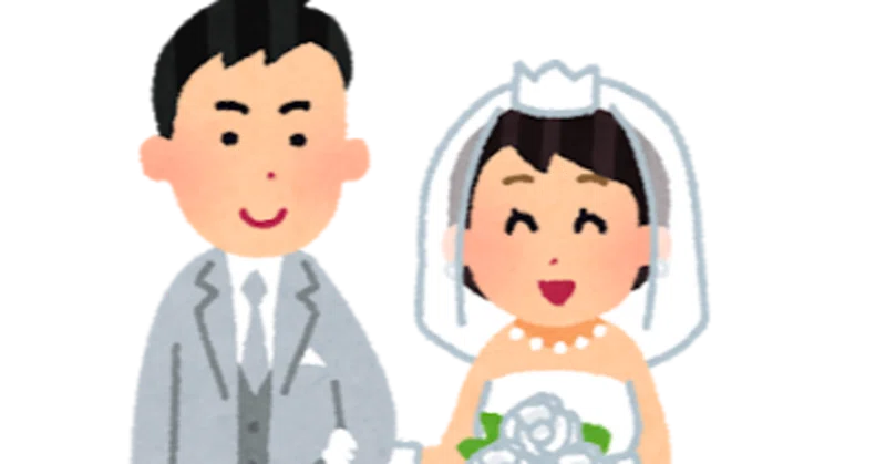 結婚式で自然に笑えない男性と笑顔がステキな女性 笑顔表情筋協会 笑顔トレーナー 手塚規雄 Note