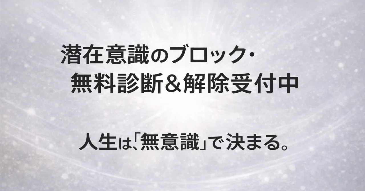 見出し画像