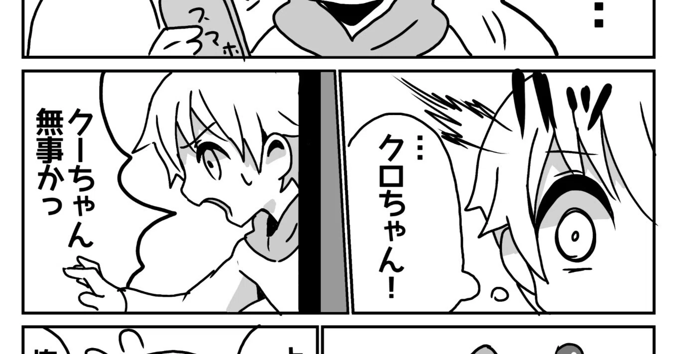 今日 地震 あっ た