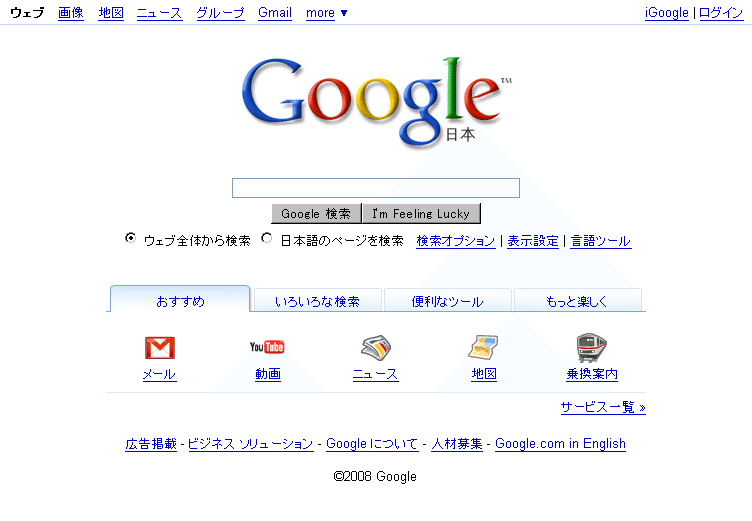 Web制作における永遠の課題 適切なフォントサイズ について 株式会社メディアエクシード デジタルマーケティング Note Web制作における永遠の課題 適切なフォントサイズ について 株式会社メディアエクシード デジタルマーケティング Note