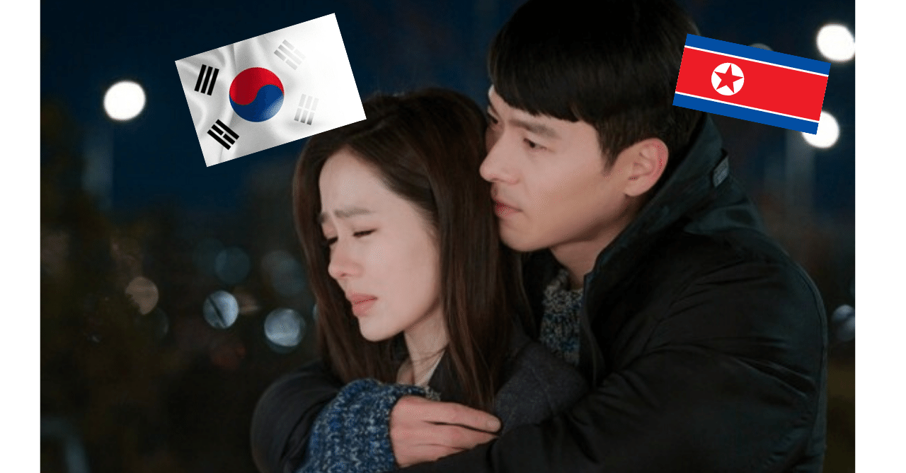 愛の不時着から学ぶ韓国語 4 여자친구は韓国人 3日に1回更新 Note