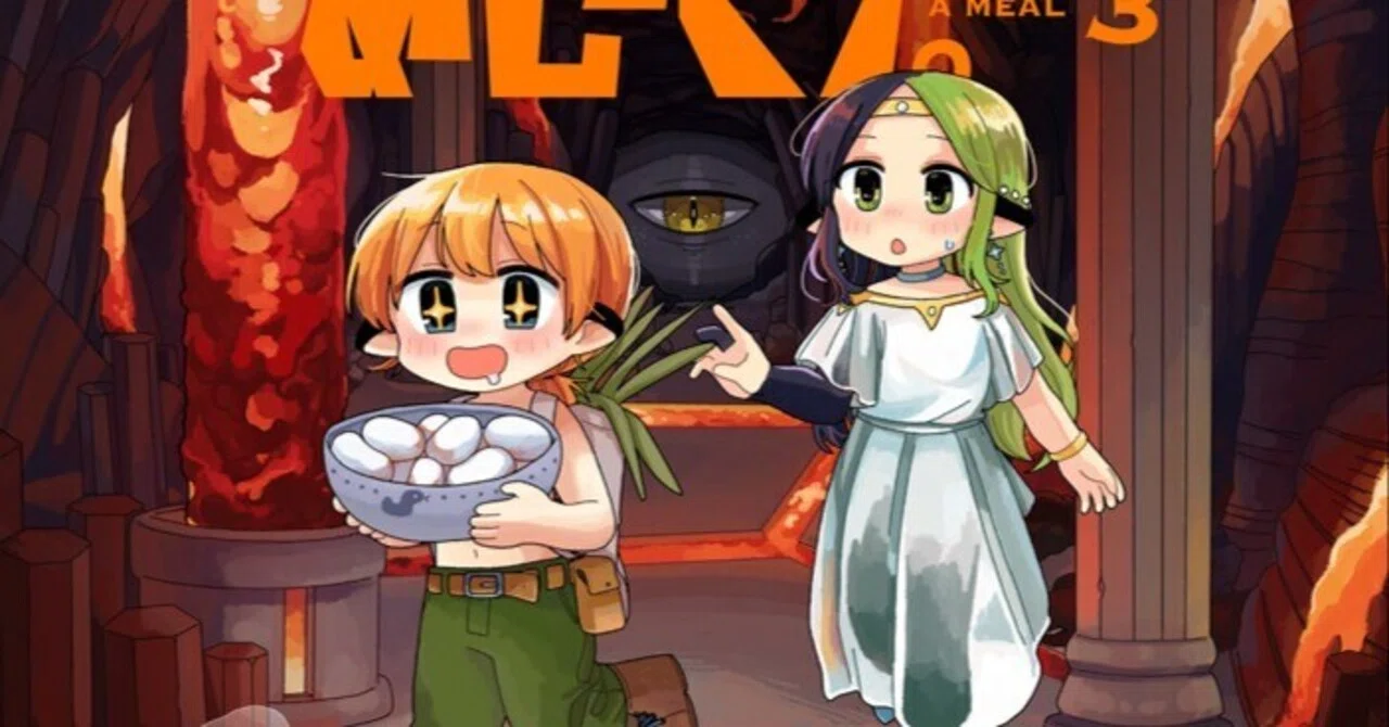 探鉱ドワーフめしをくう。』3巻が発売します！｜四方井ぬい