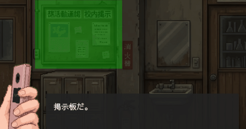 【ゲーム制作ほぼ日報】「スキ」2000件突破やったー！！！＋クリック判定を作っていこう_2026年4月20日