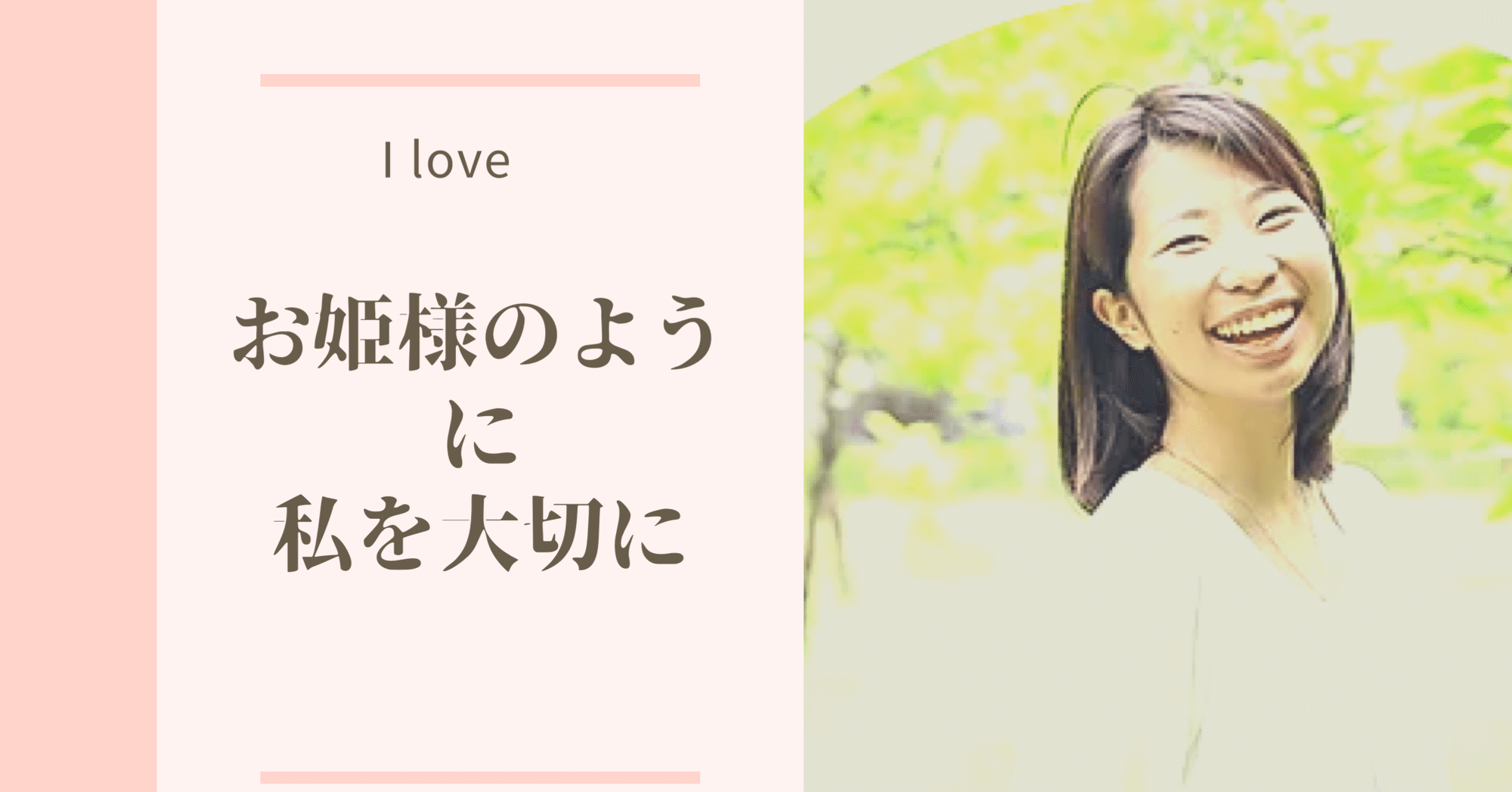 自分を愛する 言葉の魔法 Vol 1 言葉の魔法使い Note 自分を愛する 言葉の魔法 Vol 1 言葉の魔法使い Note