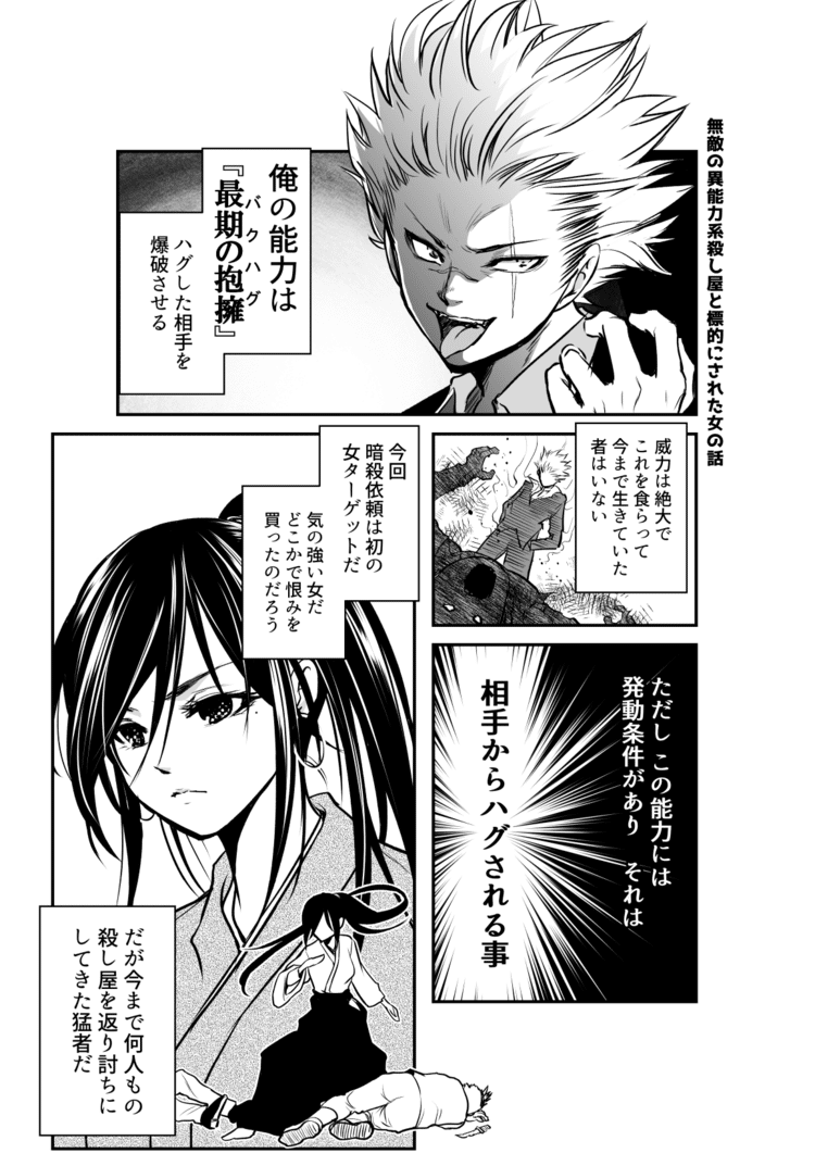 最も共有された キン肉マン 読切傑作選 Rar ただの悪魔の画像