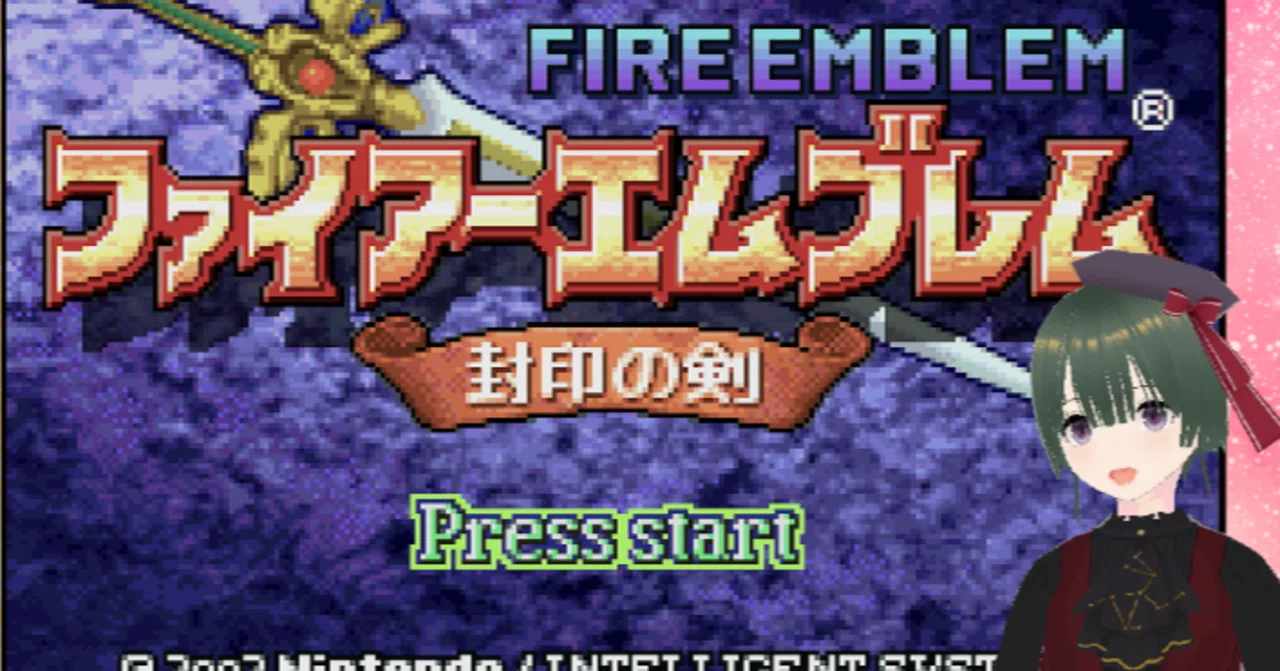 FE封印の剣/第6章「しかけられた罠」から～参謀もこなす智将ロイ様 