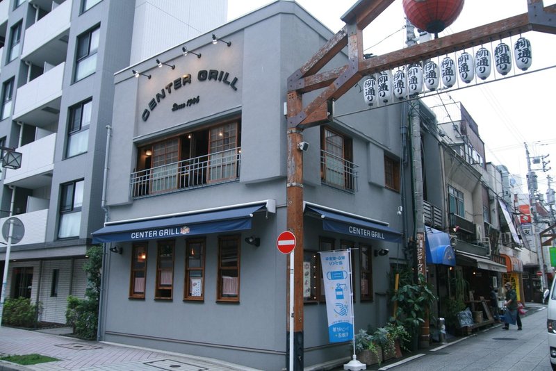 前編 センターグリル 70年以上愛され続ける横浜老舗洋食屋 うまいぞ 横浜 Note