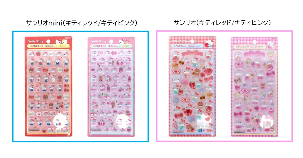 2026最新】ボンボンドロップシール抽選販売 サンリオ｜キデイランド