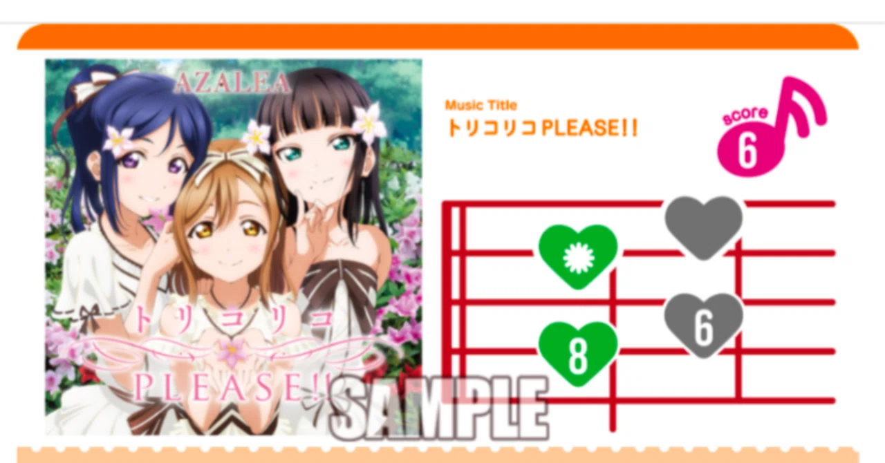エール軸9進行型AZALEA｜タカ