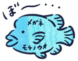 海の生きもの イラスト まりか博士 Note 海の生きもの イラスト まりか博士 Note