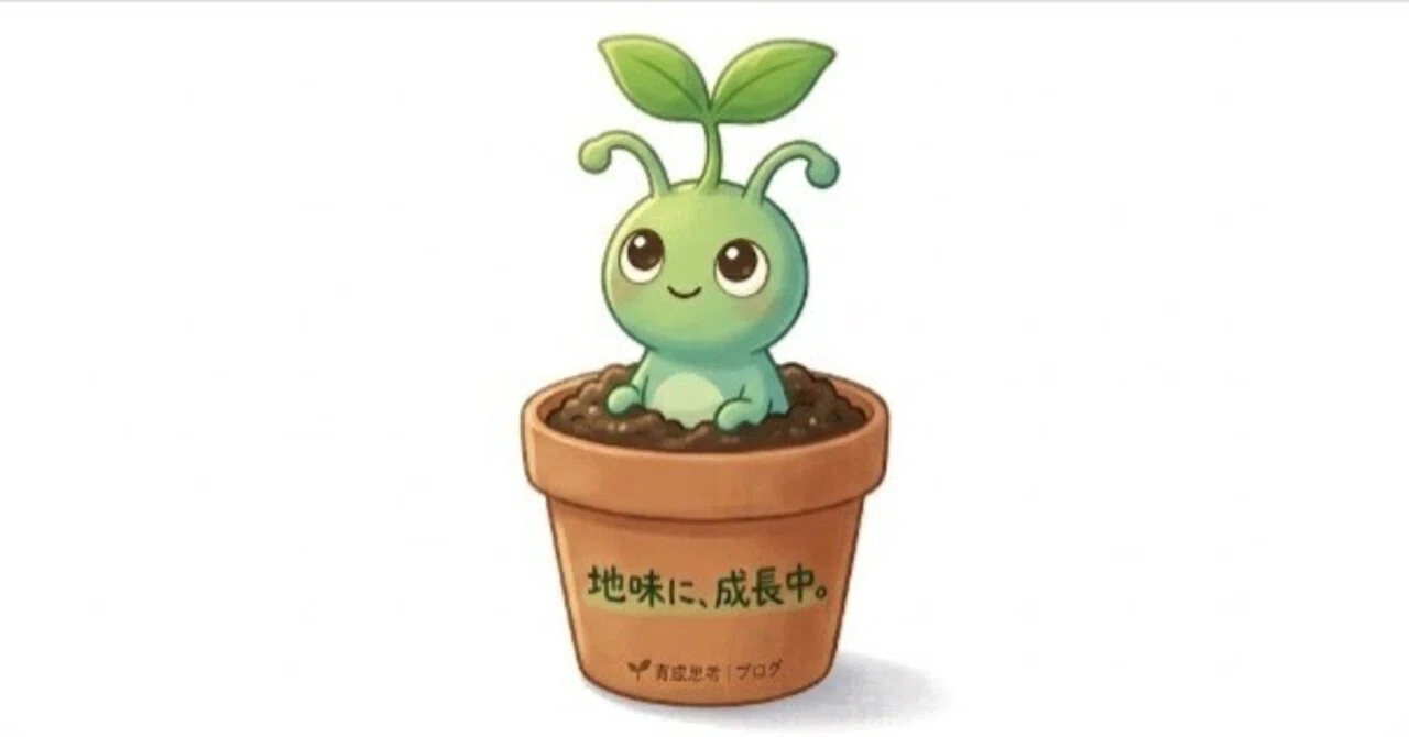 2026年4月20日】ChatGPTエラー発生！チャッピーに拒絶された私と「地味