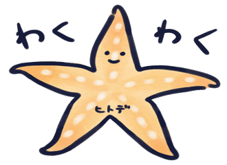 シーズナルイラスト ハロウィン禰豆子 まりか博士 Note