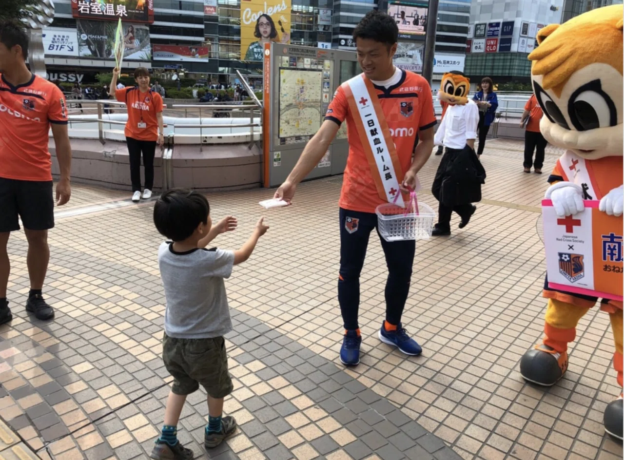 大宮アルディージャ・畑尾大翔(29)がファン交流イベントをチャリティ 大宮アルディージャ・畑尾大翔(29)がファン交流イベントをチャリティ