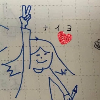 ないよ
