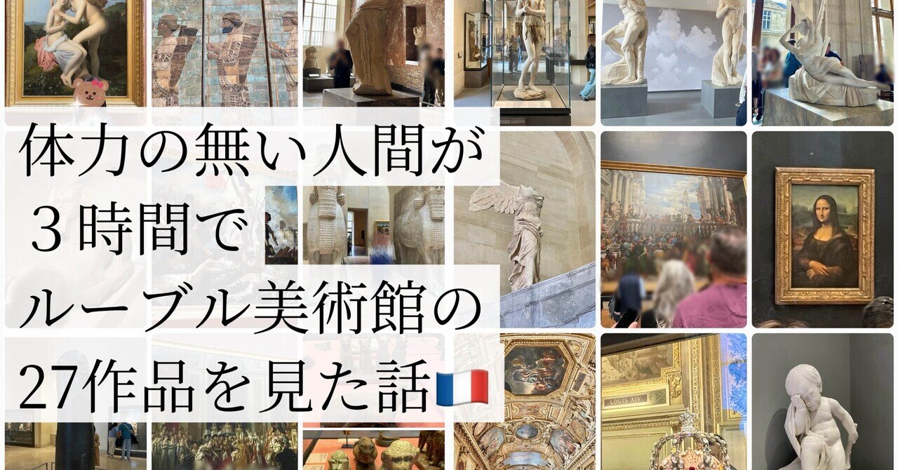 貴重！　ルーブル美術館の美術書 ルーブル美術館の名作42点を高精細画像で堪能しながら、ルーブルの